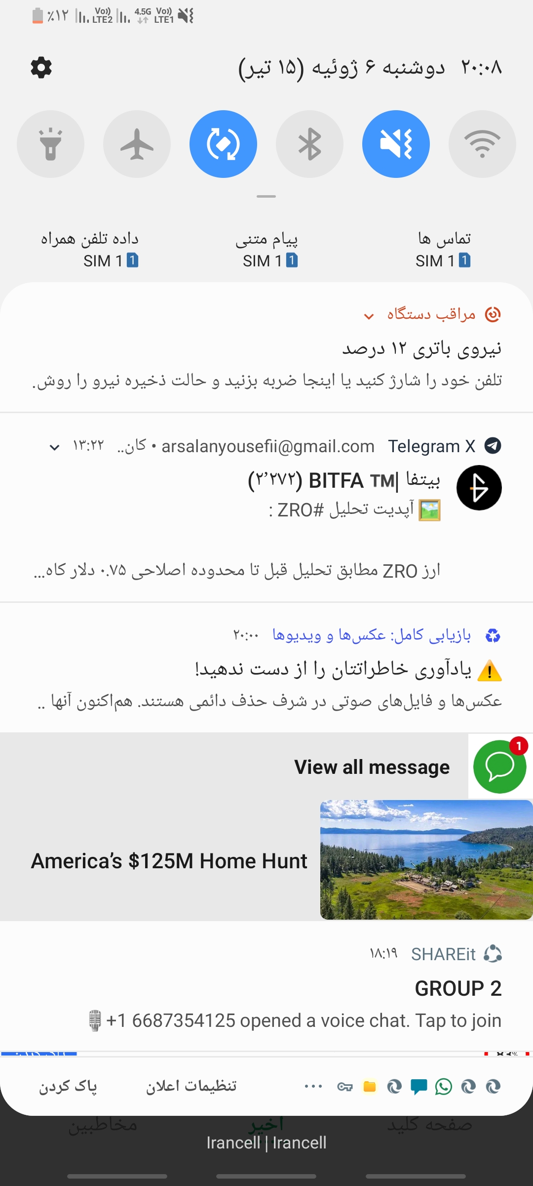 کافه بیکری و پیتزای داوین