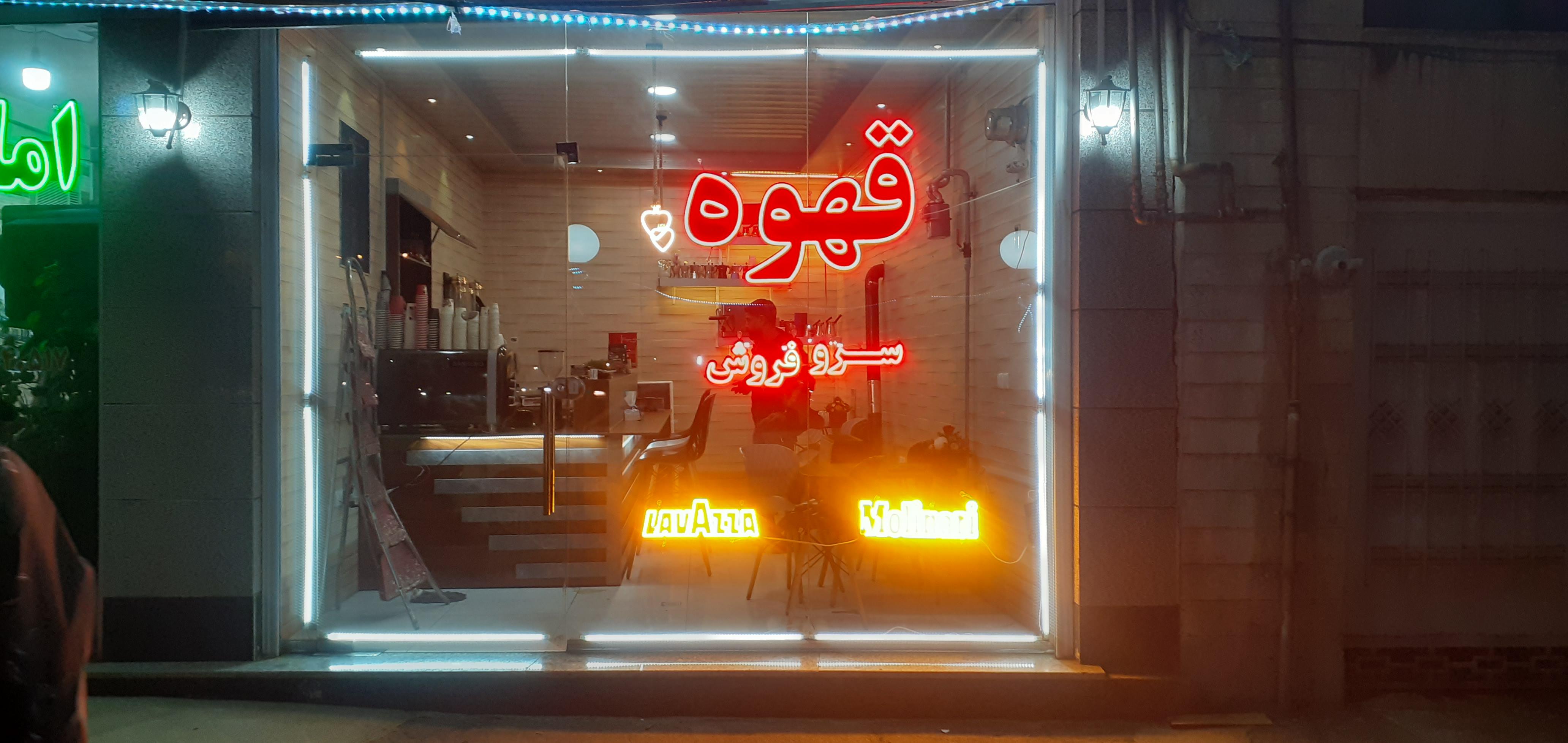 کافه تایم