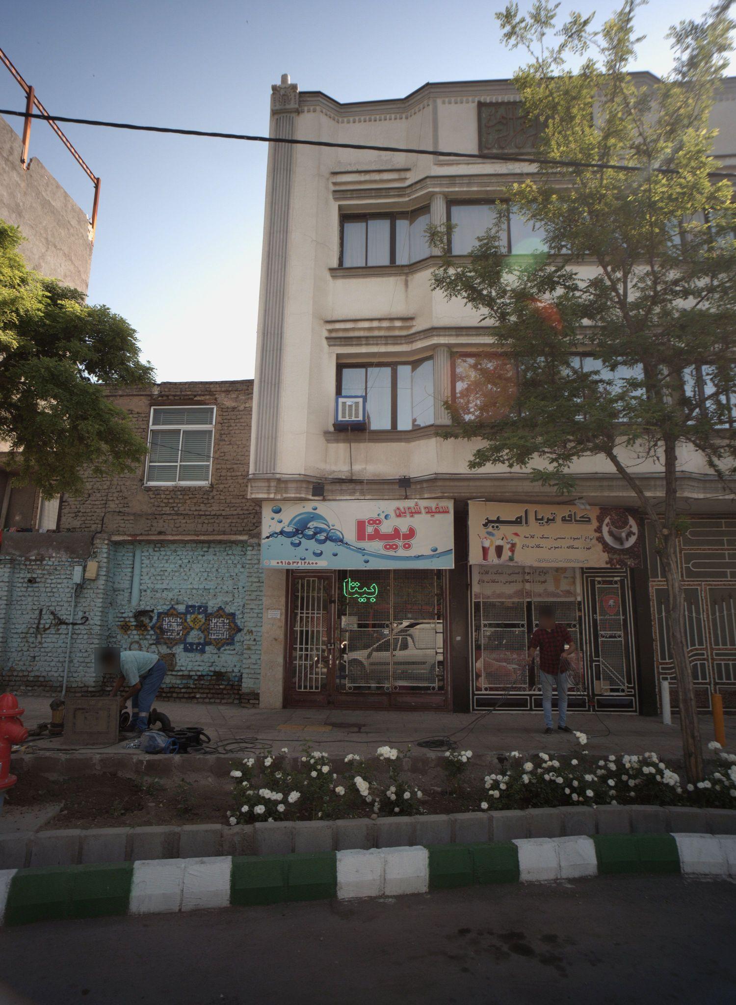 کافه تریا امیر