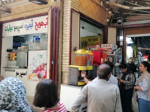 کافه تریا بازار