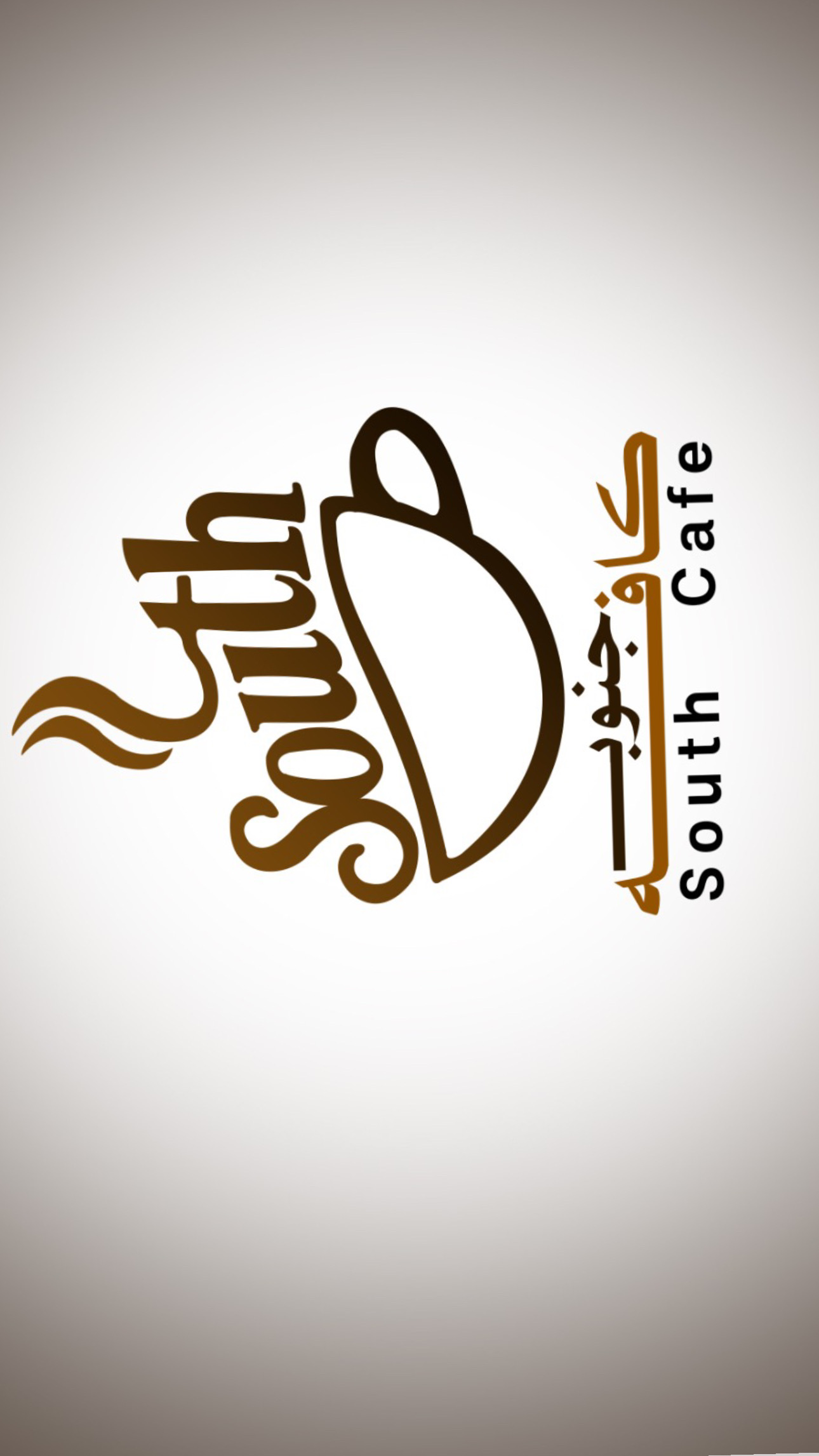 کافه تریا