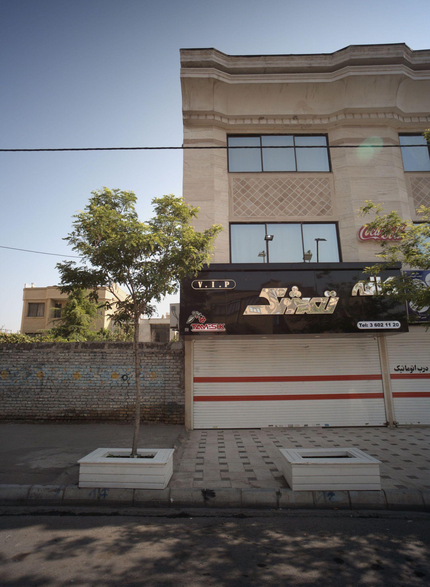 کافه تمشک