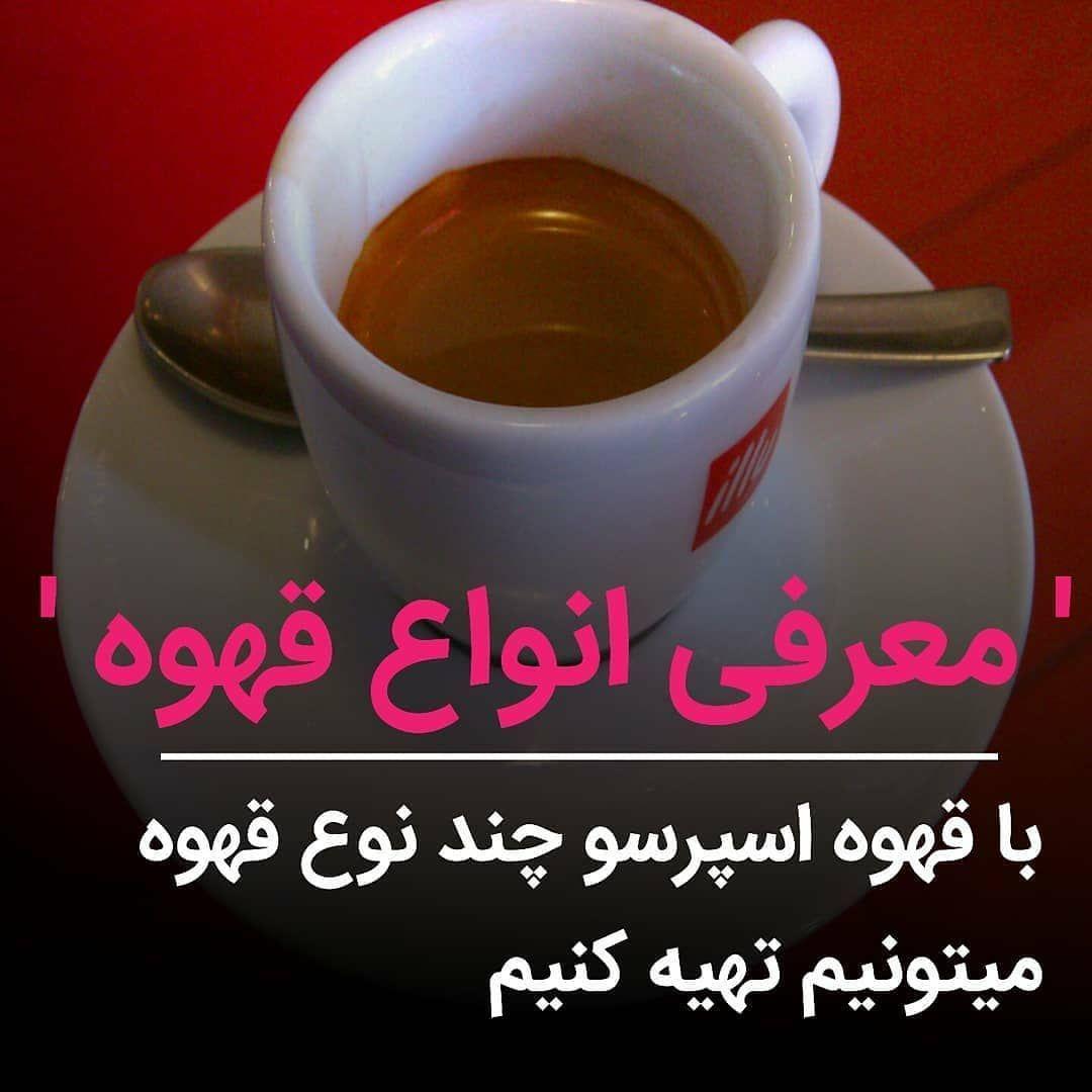 کافه جوان