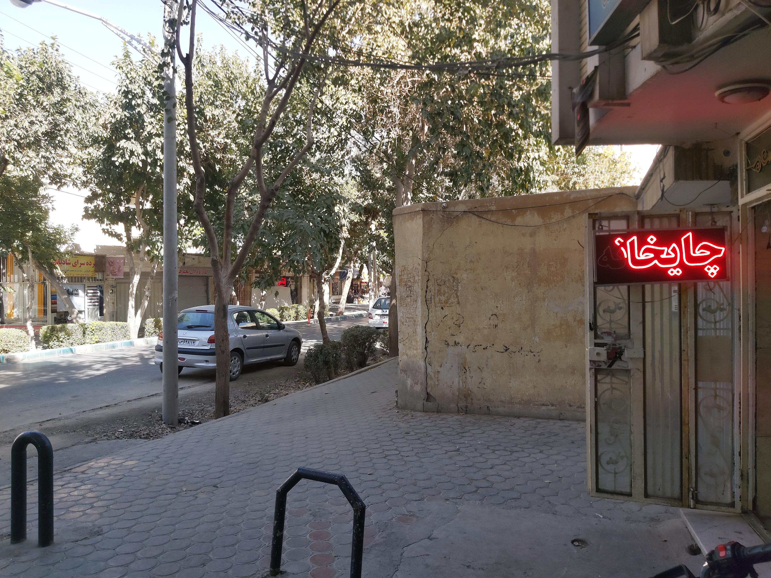 کافه حاج میرزا