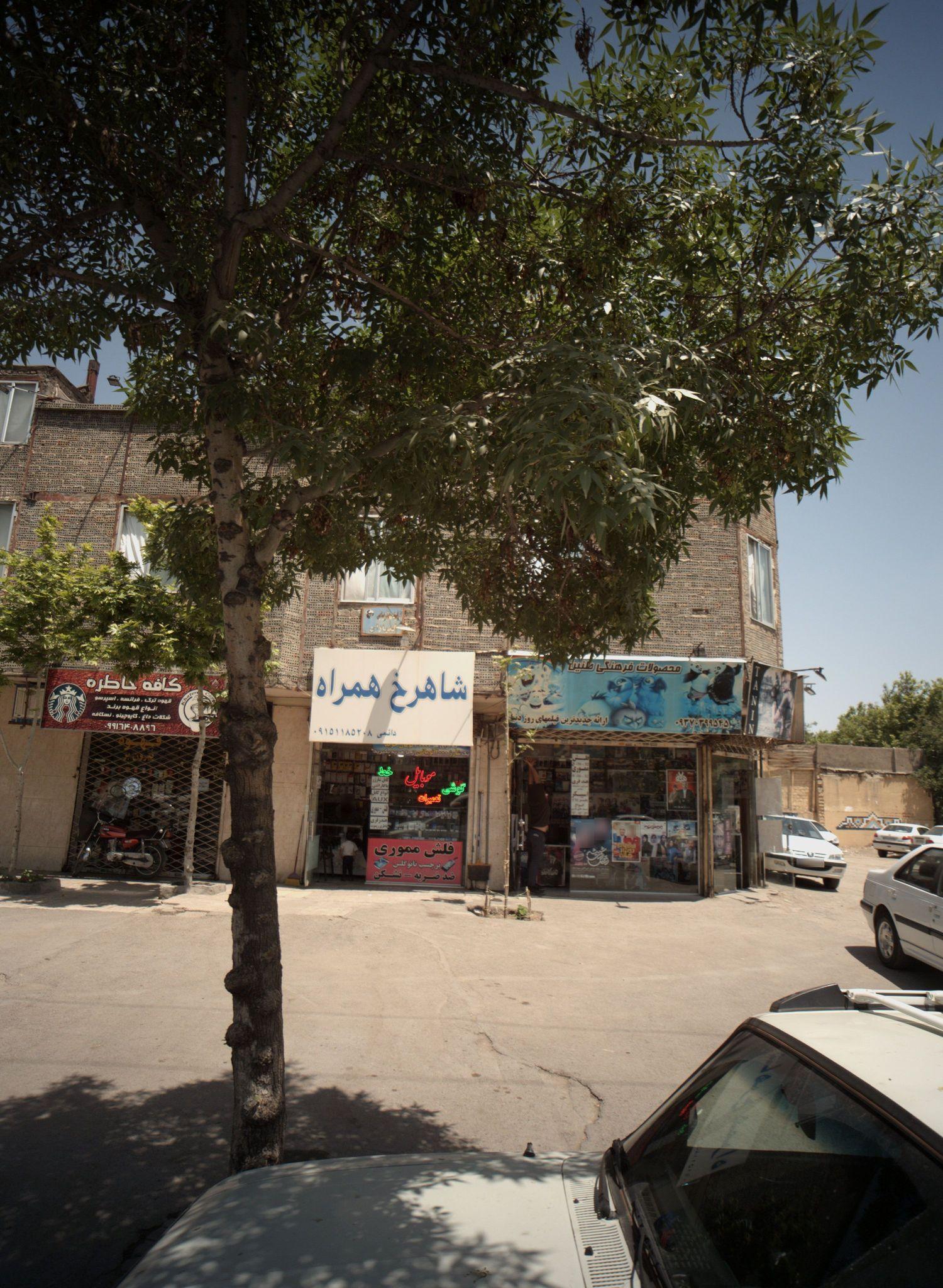 کافه خاطره