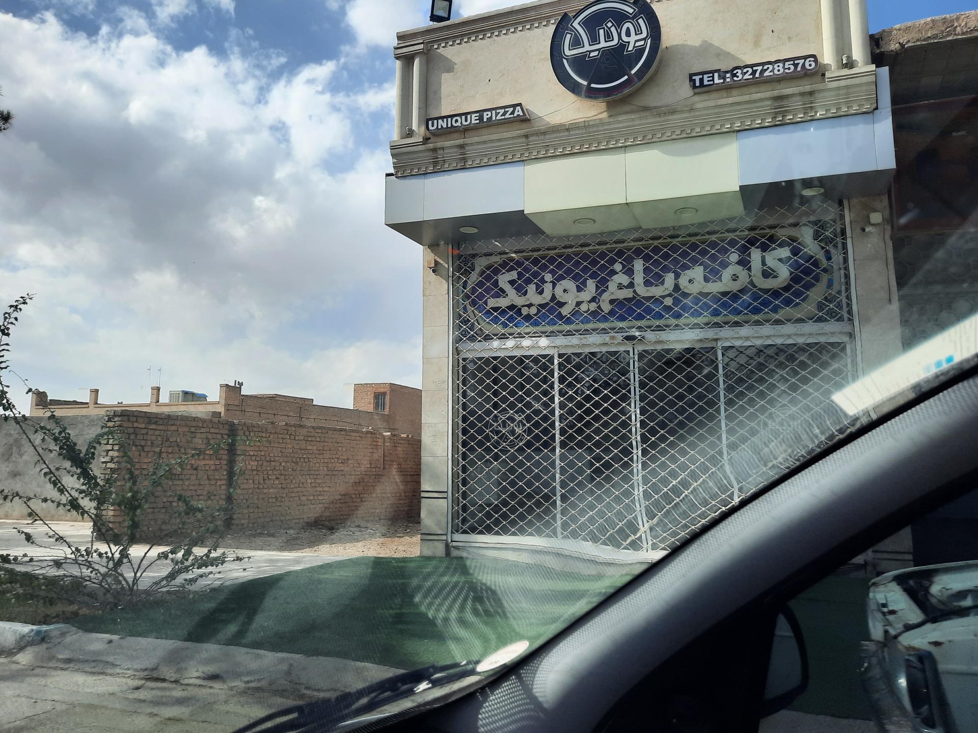 کافه خان