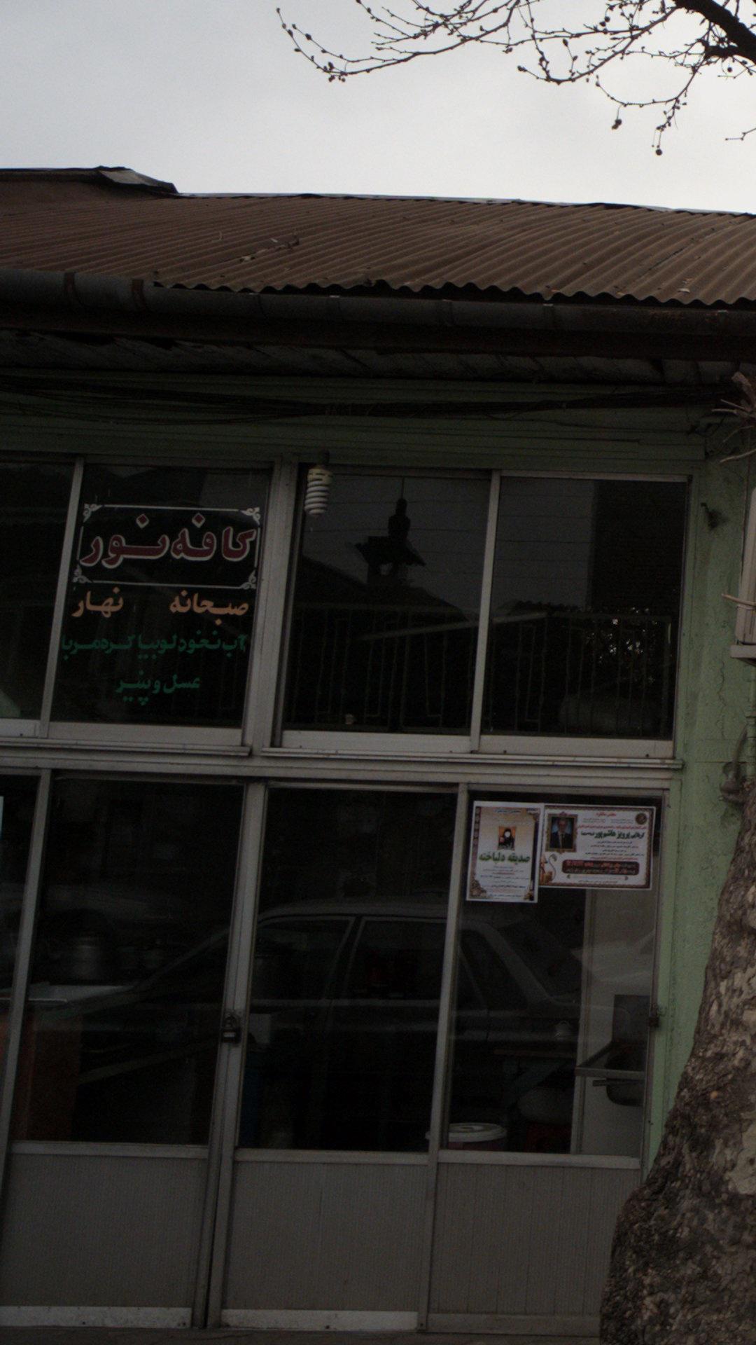 کافه دارکوب