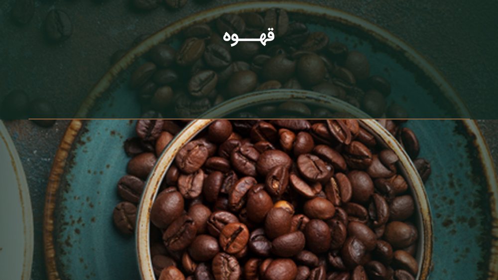 کافه دبی