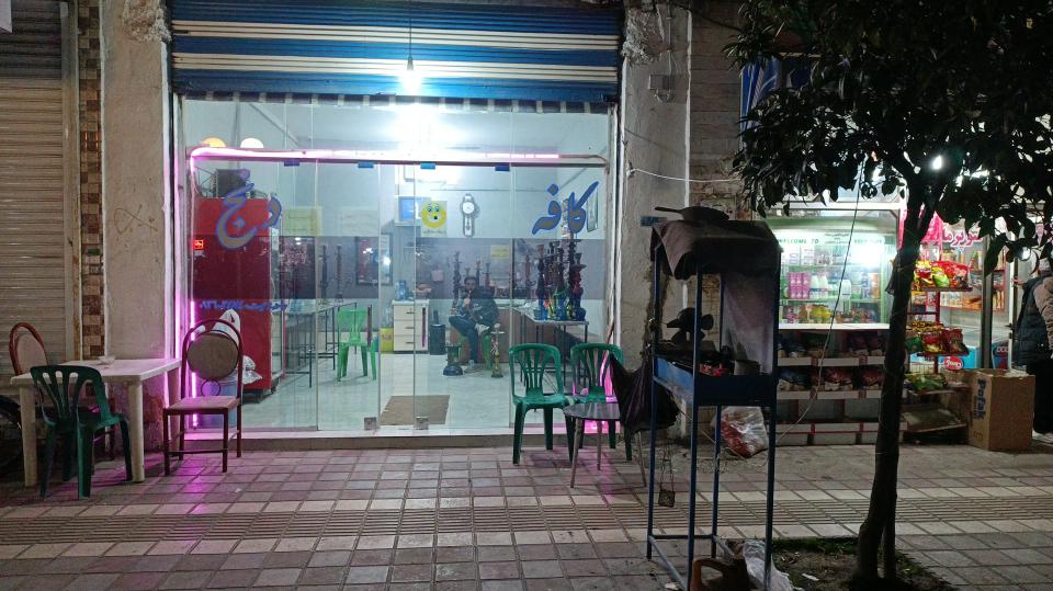 کافه دنج