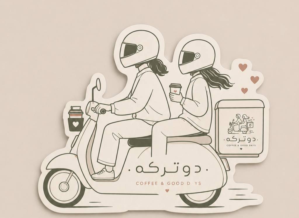 کافه دوترکه