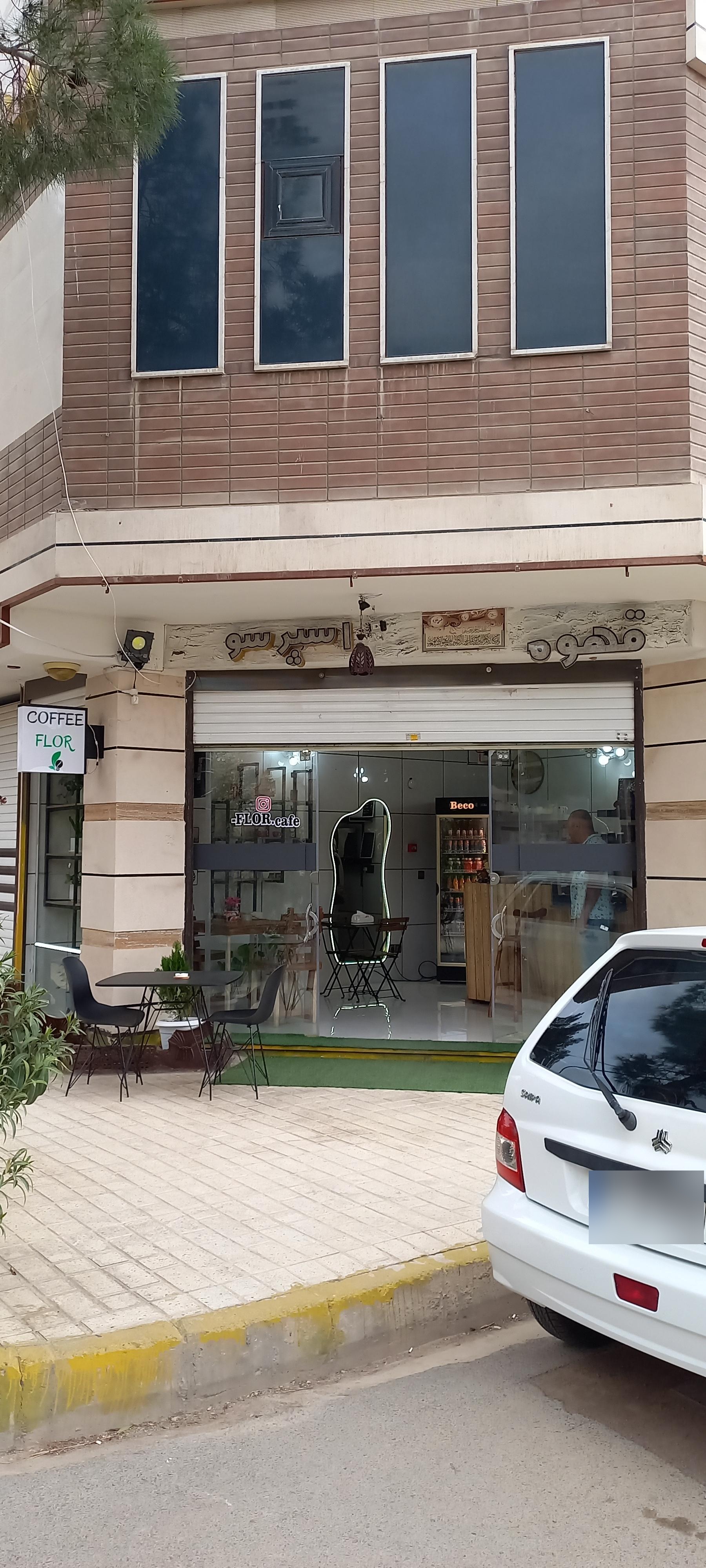 کافه دوستان