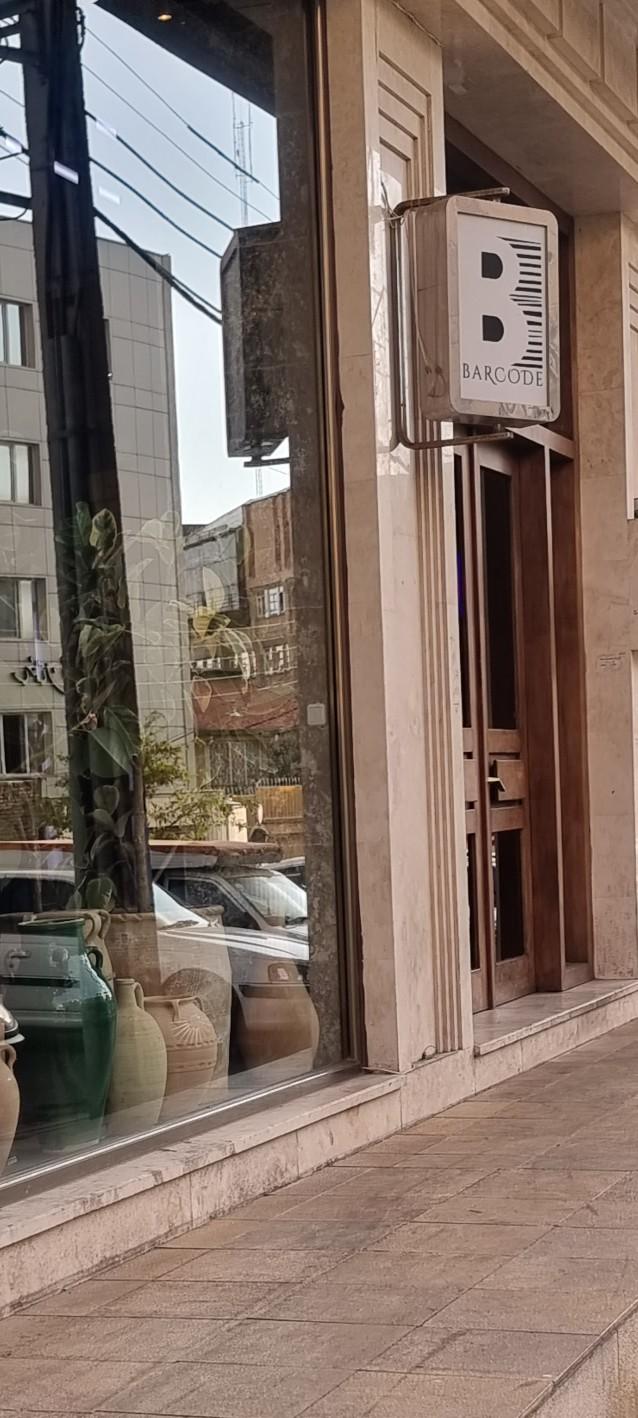 کافه رستوران بارکد