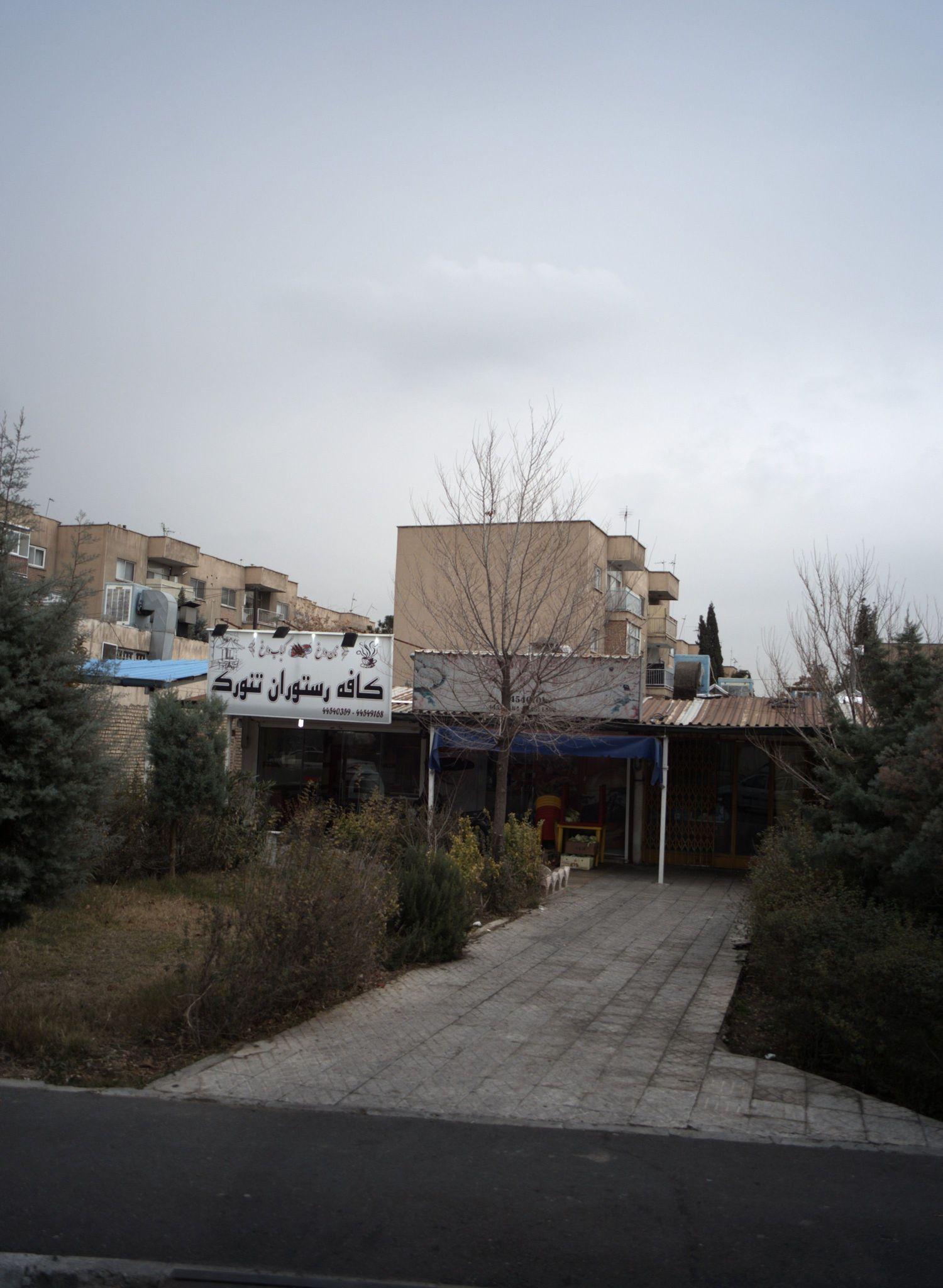 کافه رستوران تنورک