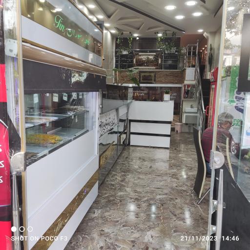 کافه رستوران تین