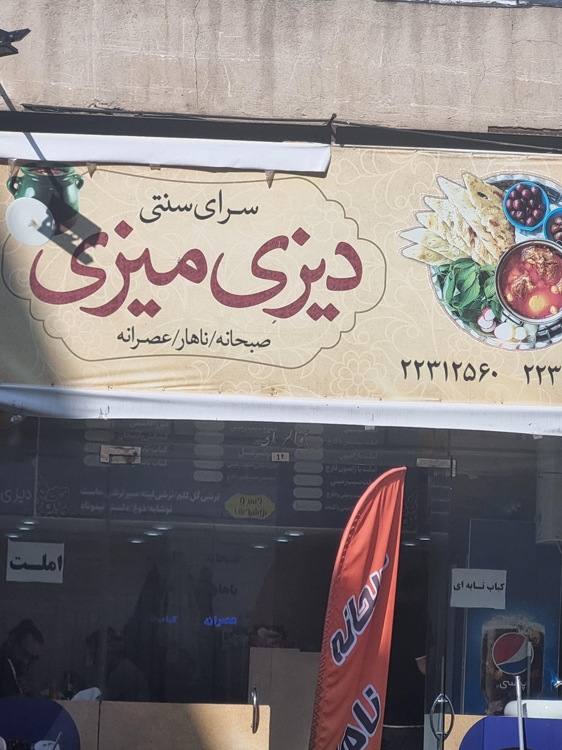 کافه رستوران جوان