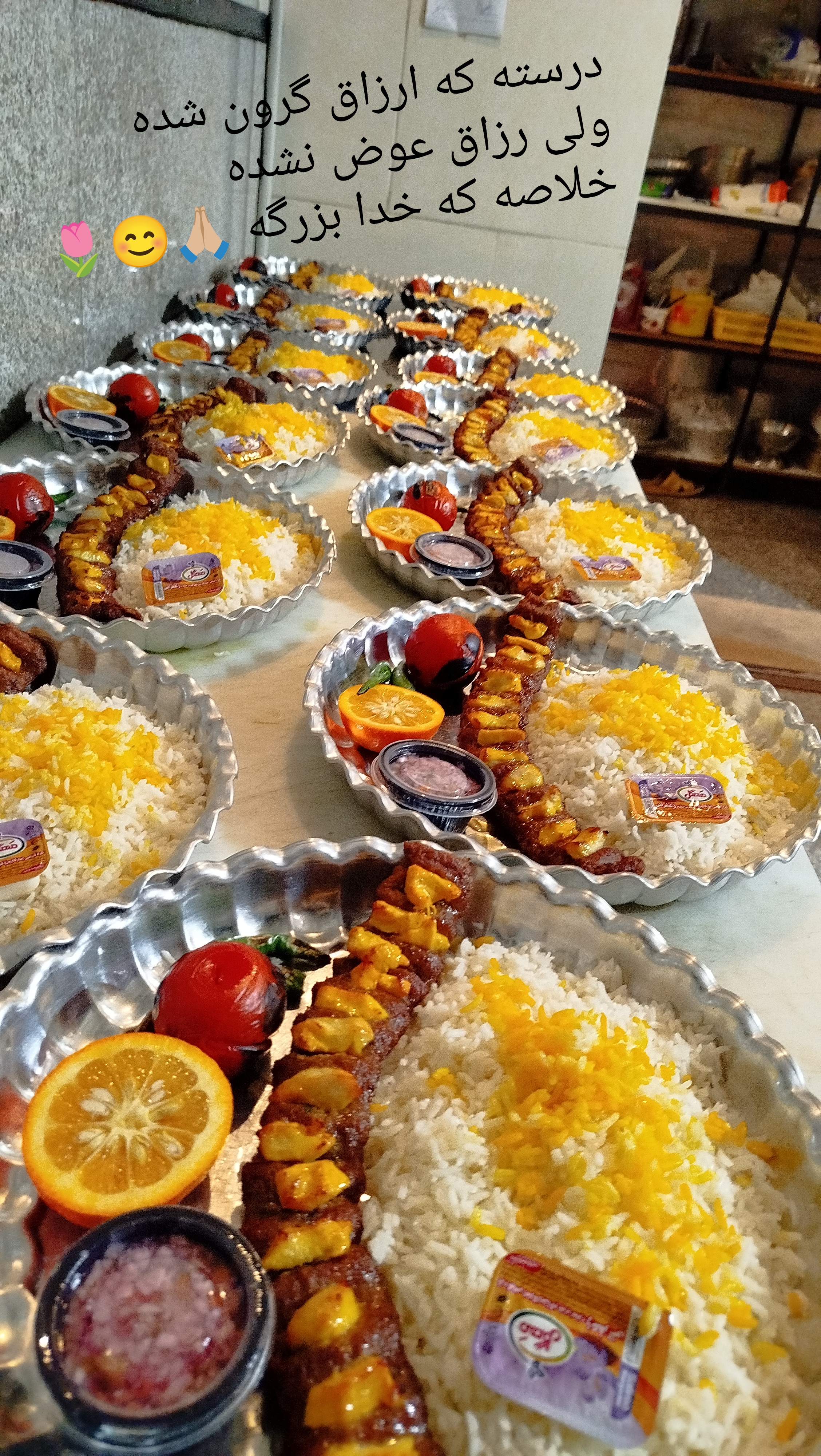 کافه رستوران خانی