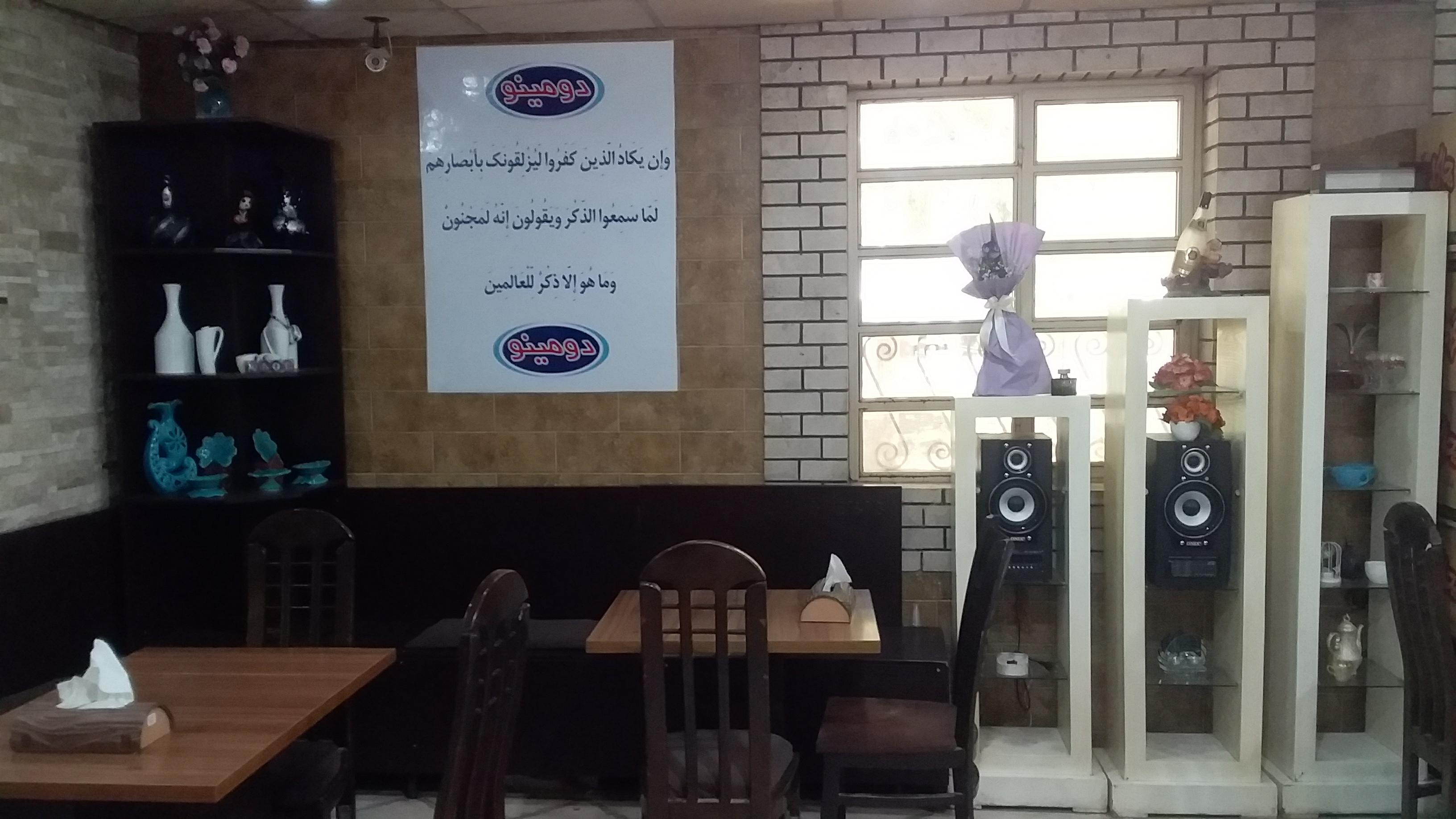 کافه رستوران دایی حسین