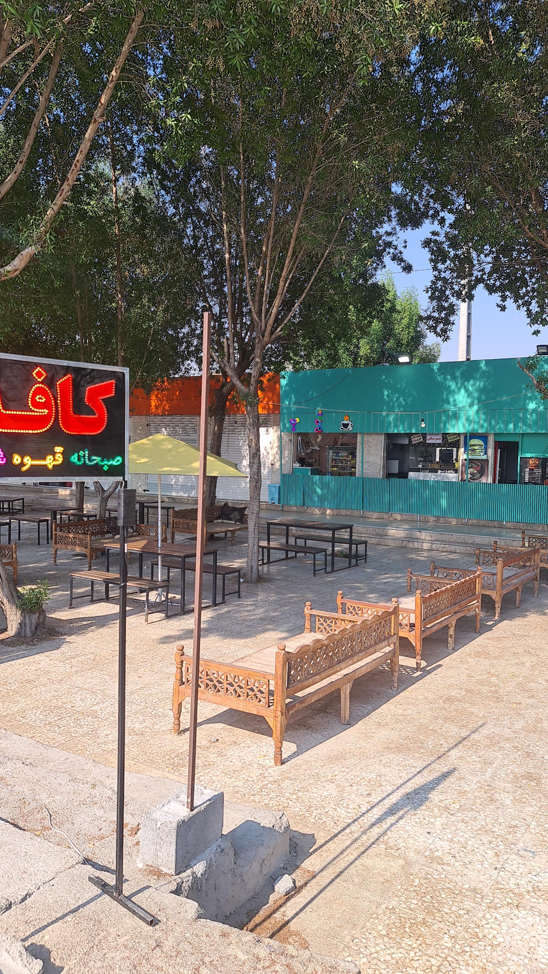کافه رستوران سرحوضک