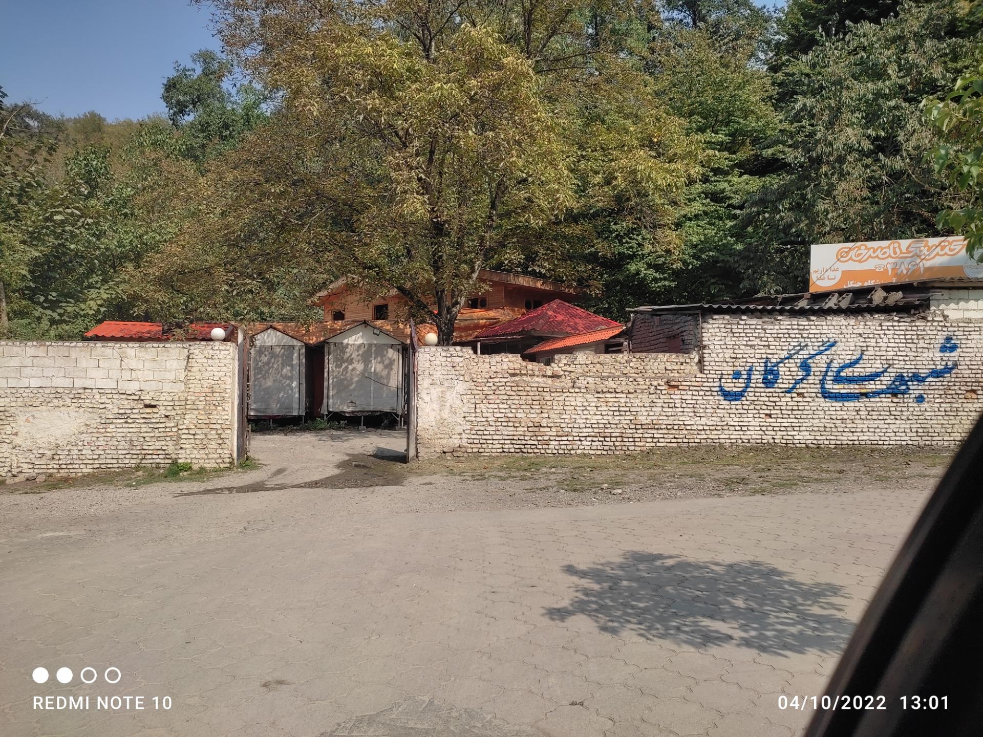 کافه رستوران صوفی