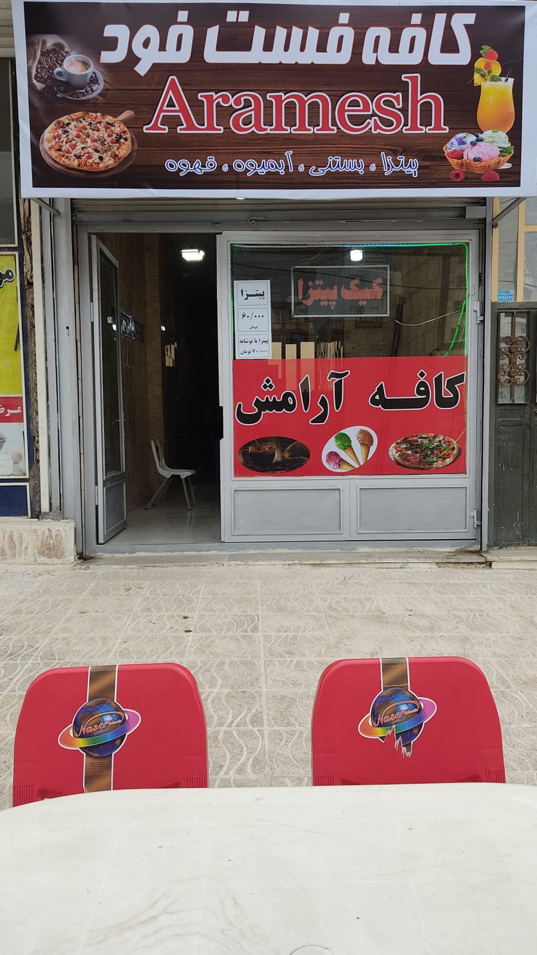 کافه رستوران عمارت شمرون