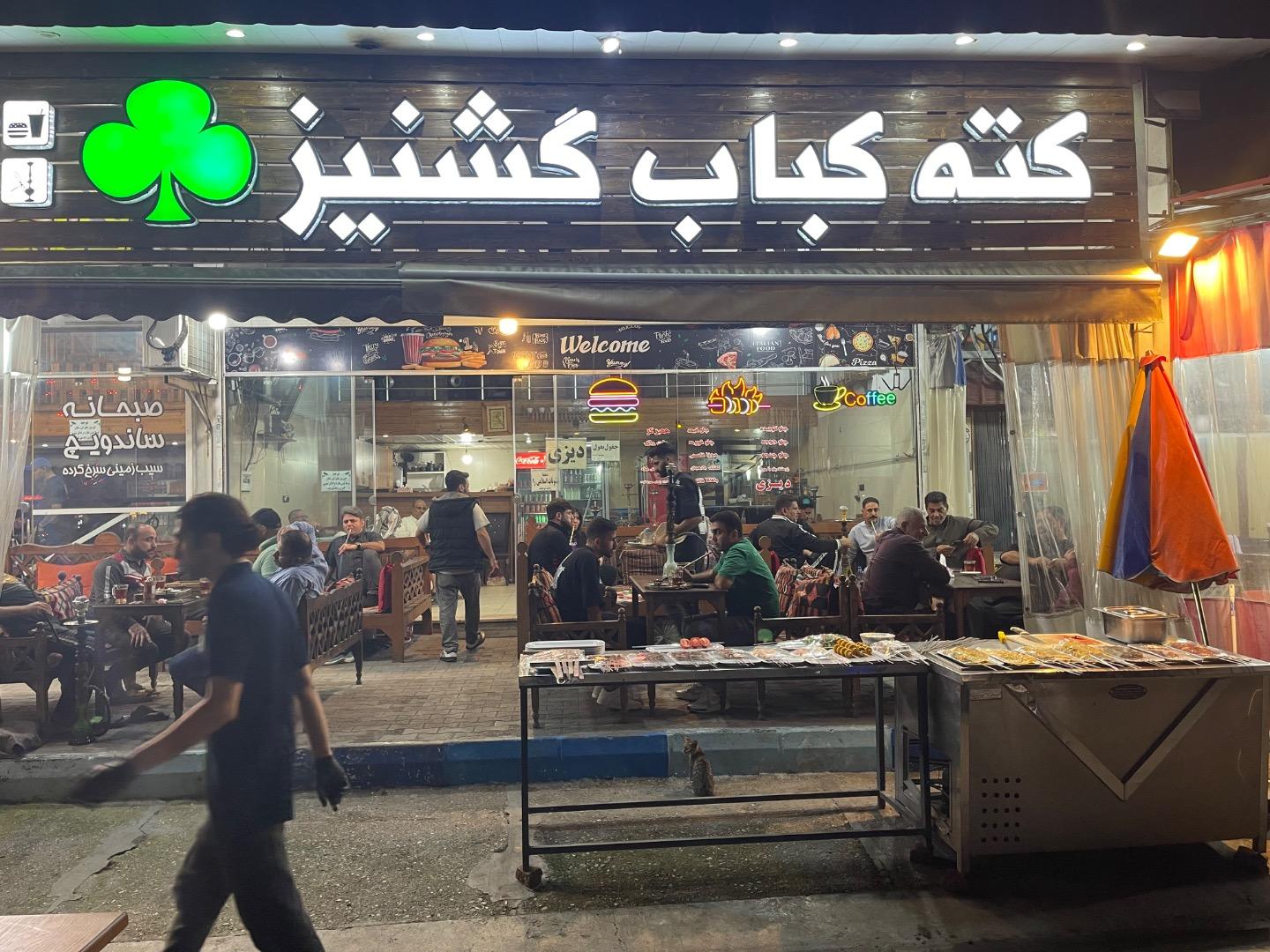 کافه رستوران قصر موج