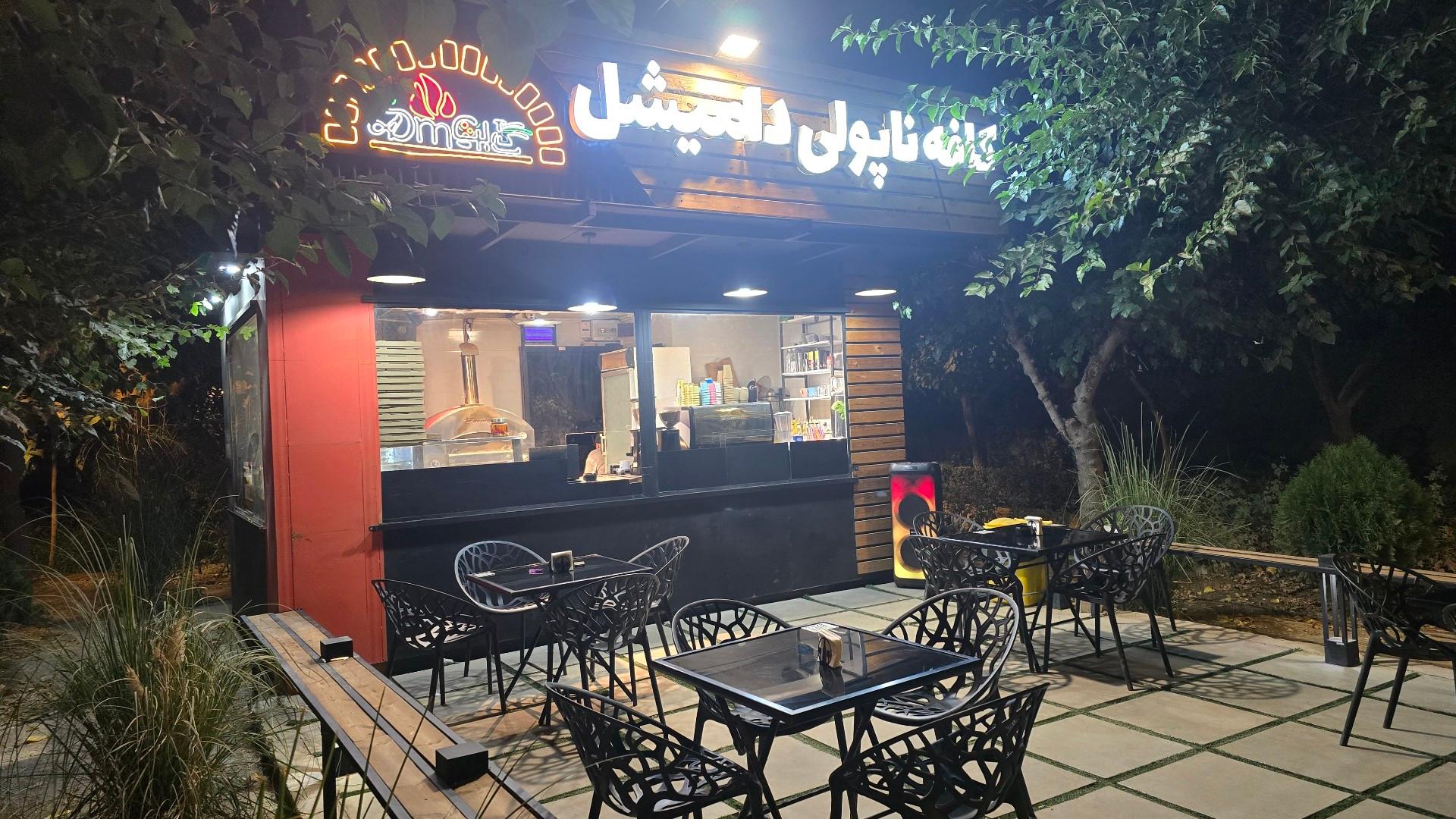 کافه رستوران لاویکیا