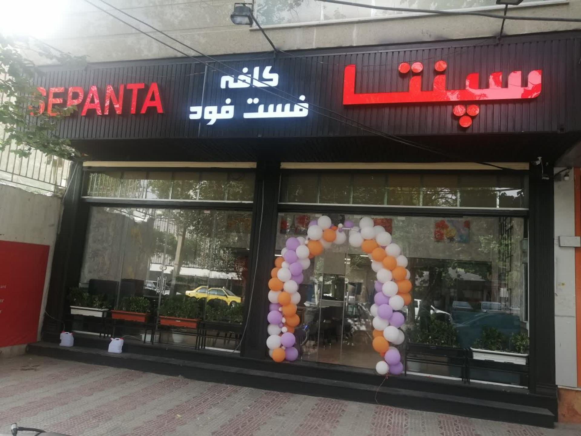 کافه رستوران لقمه