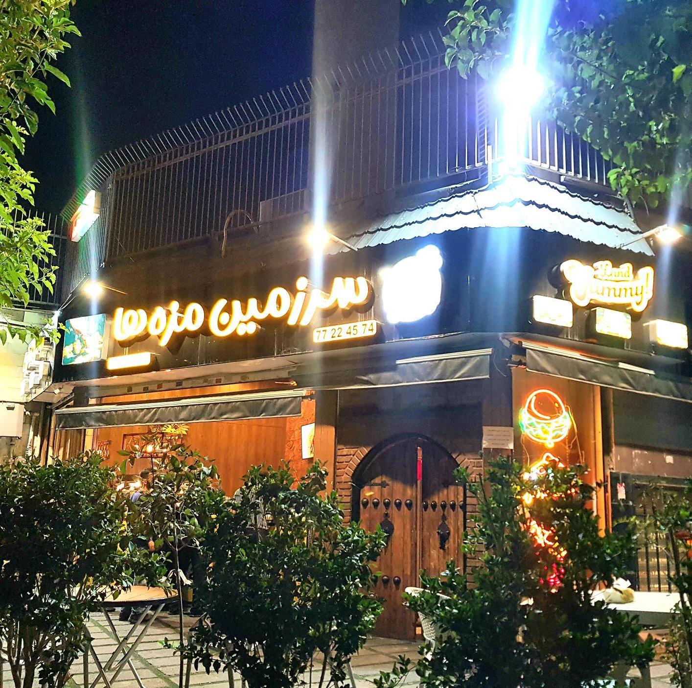 کافه رستوران هنگام لیالی