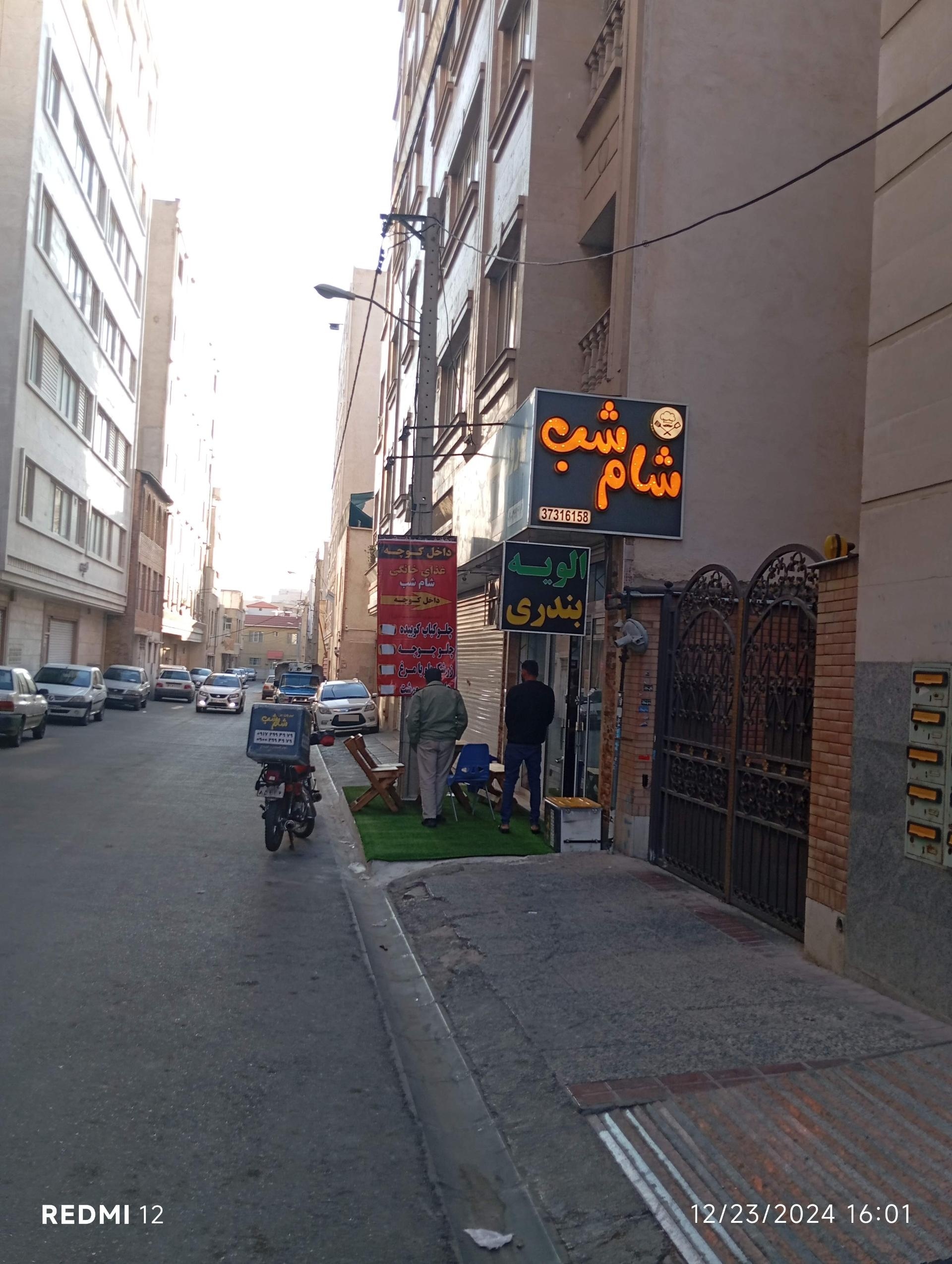 کافه رستوران پردیس سلطانیه
