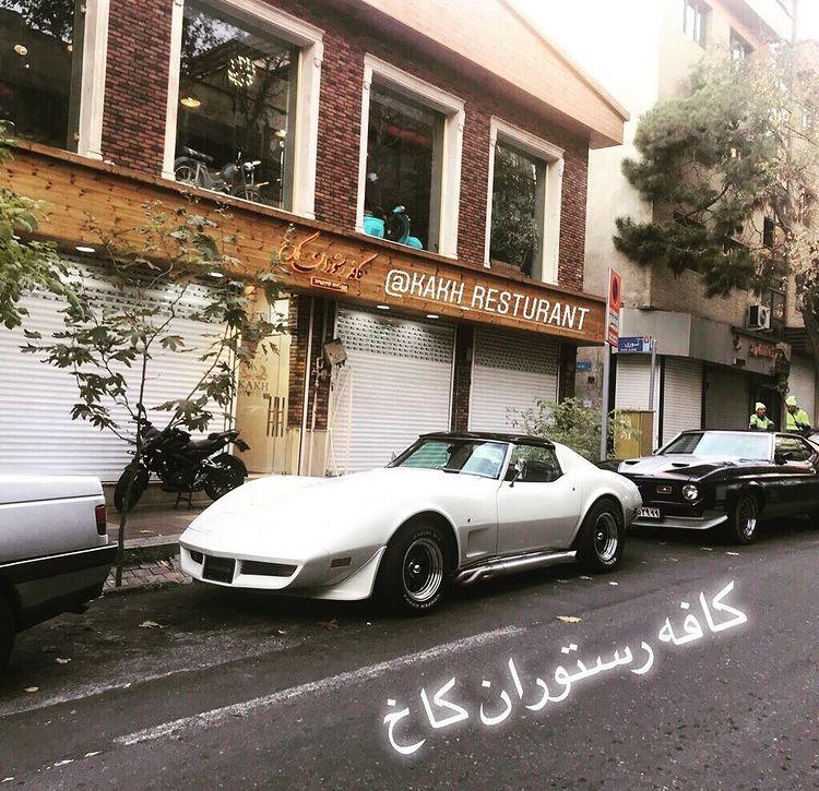 کافه رستوران کاخ
