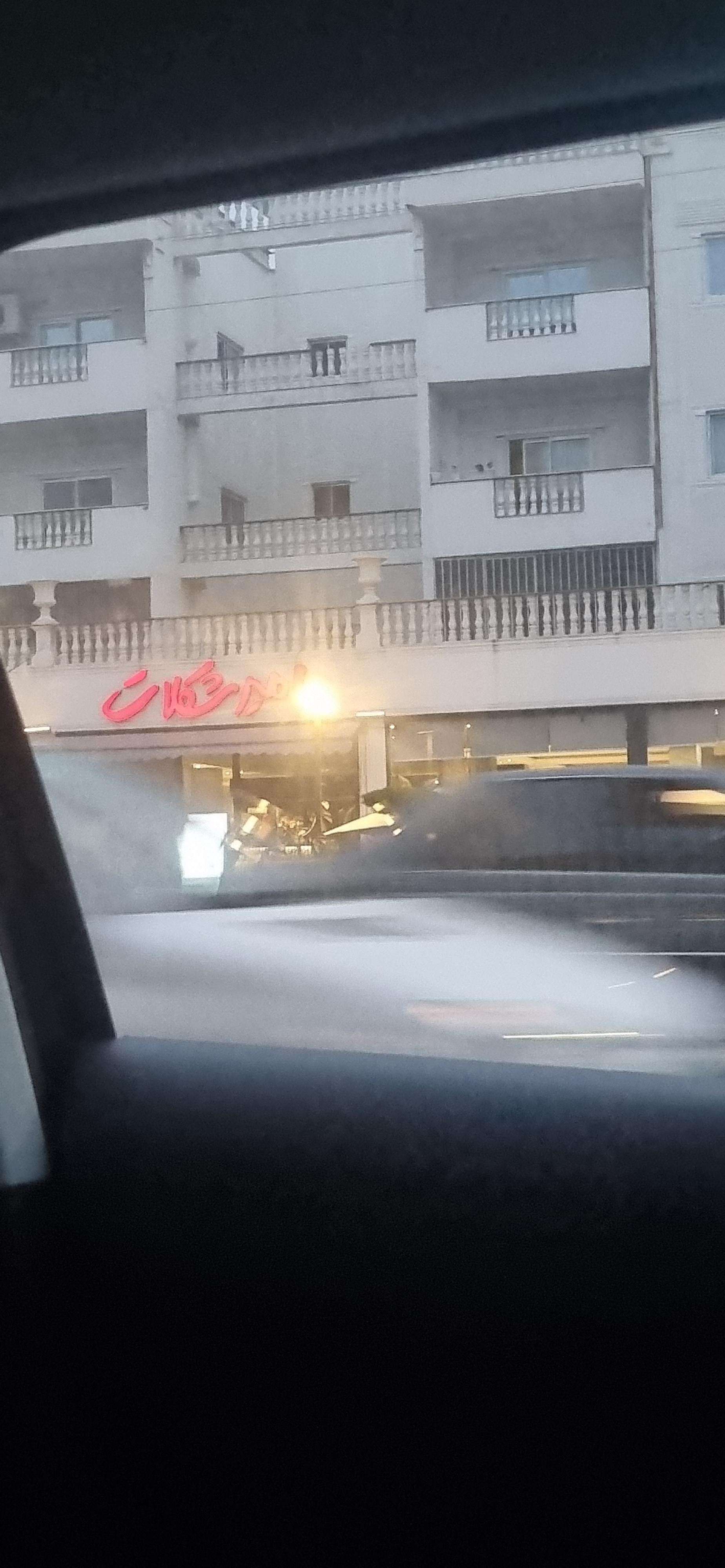 کافه رنی