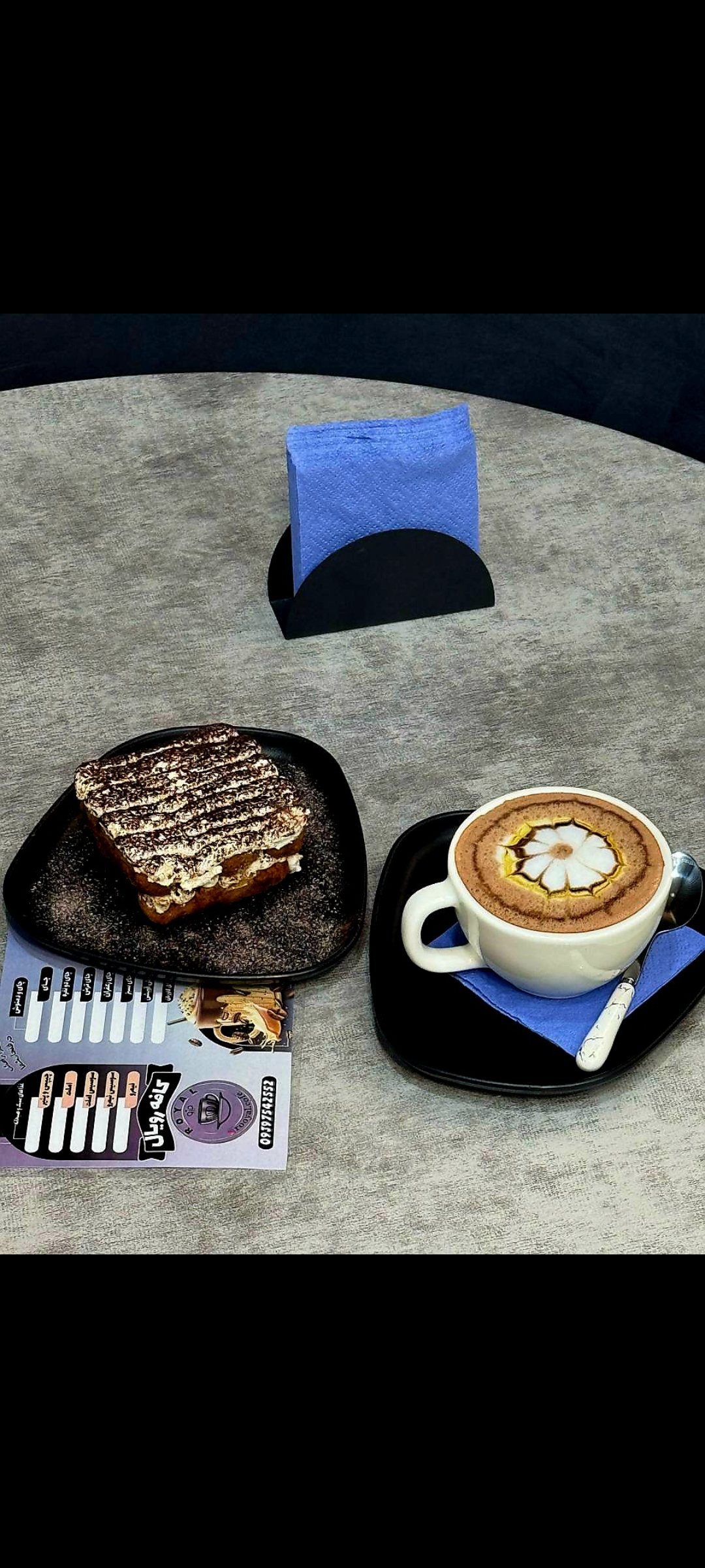 کافه رویال