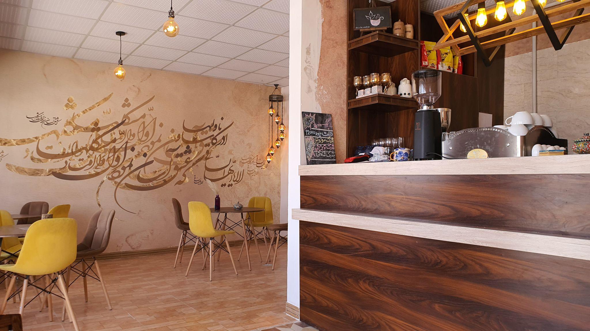 کافه زندگی