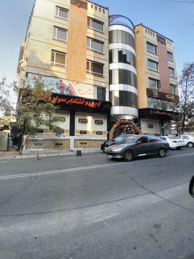 کافه سُلدوش