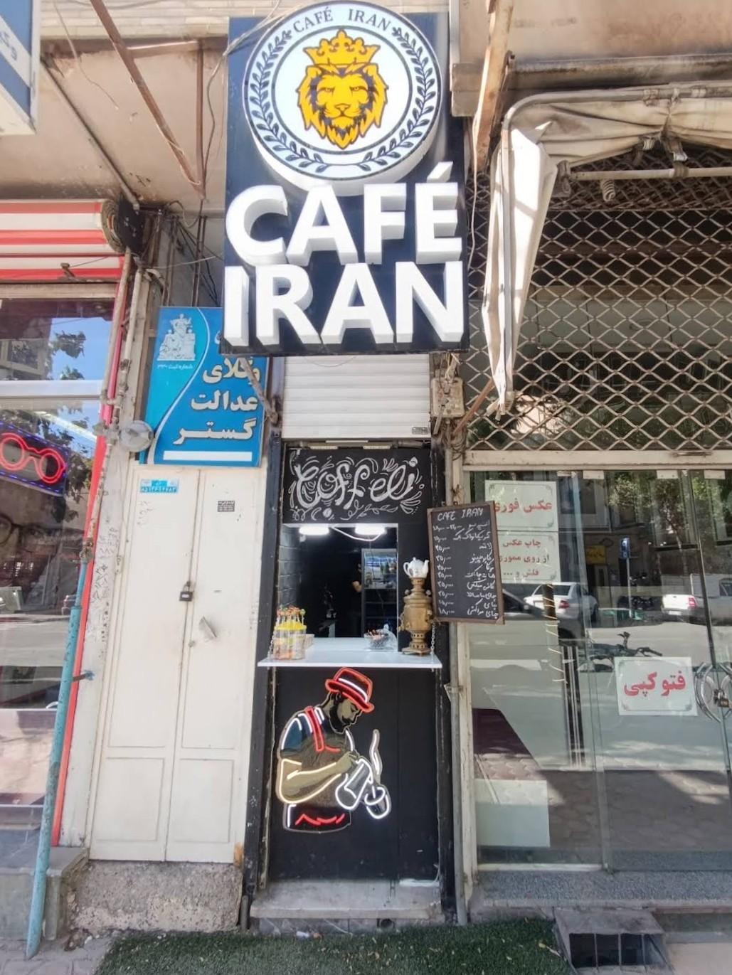 کافه ستاره