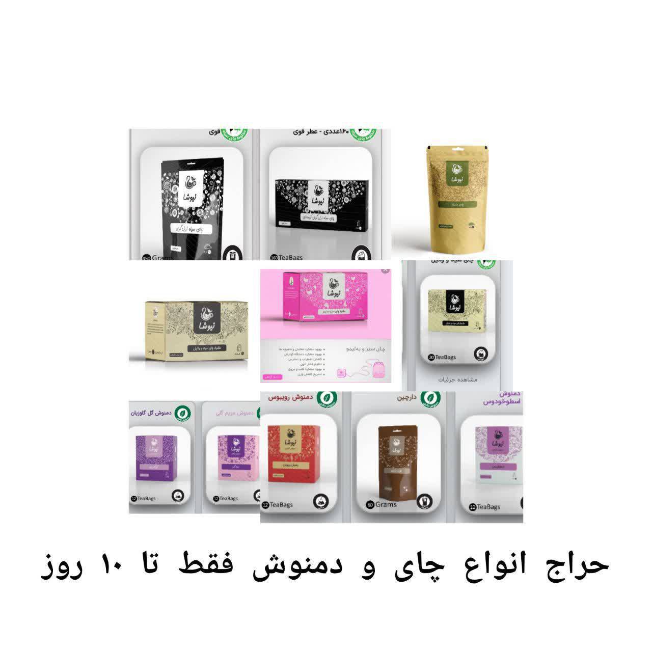 کافه سلامت کاوه