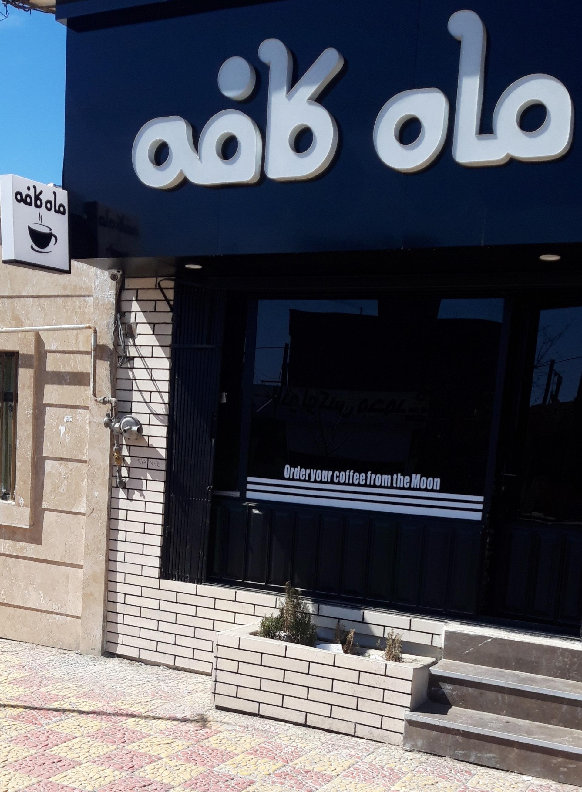 کافه سناتور