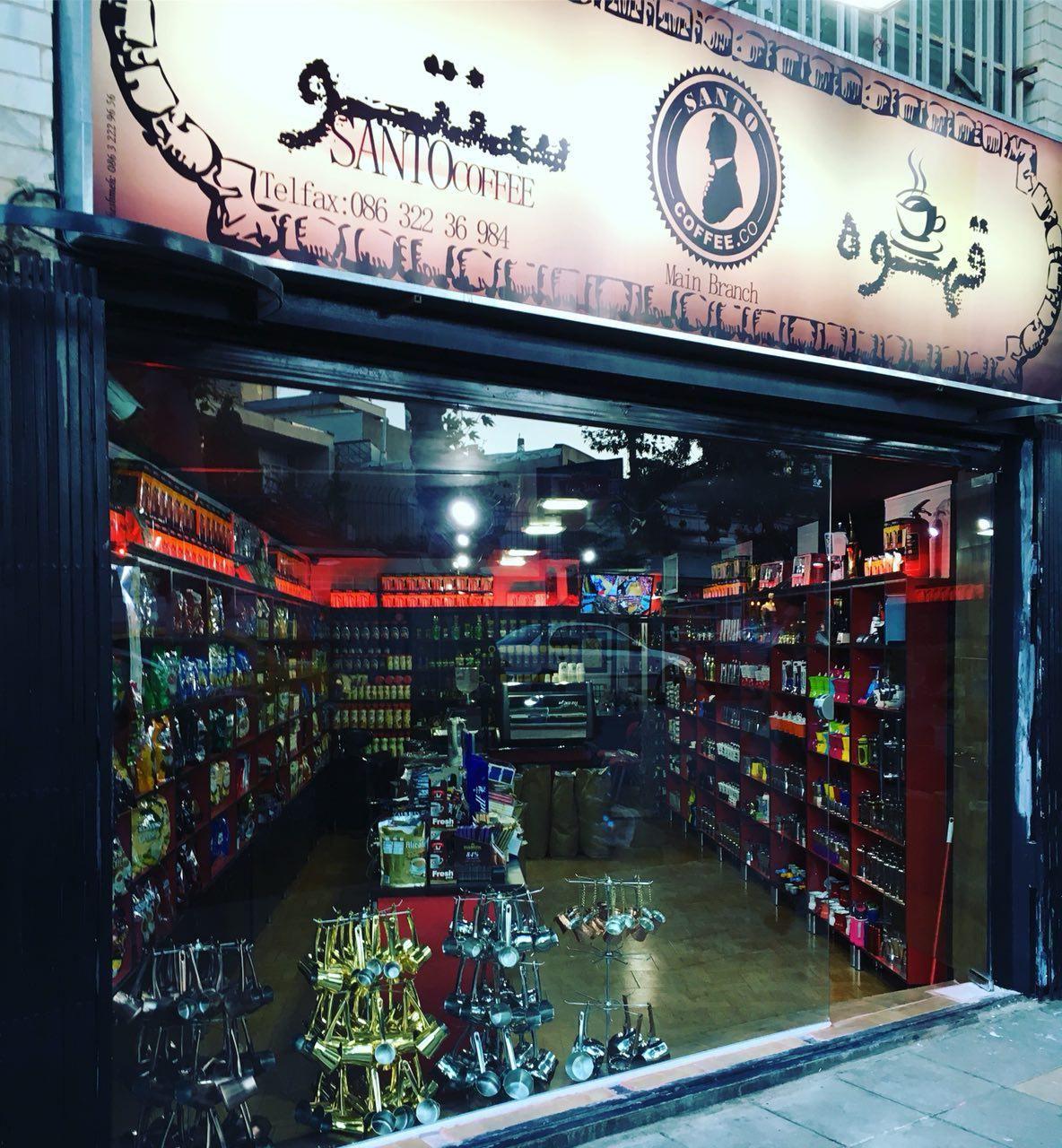 کافه سنتو