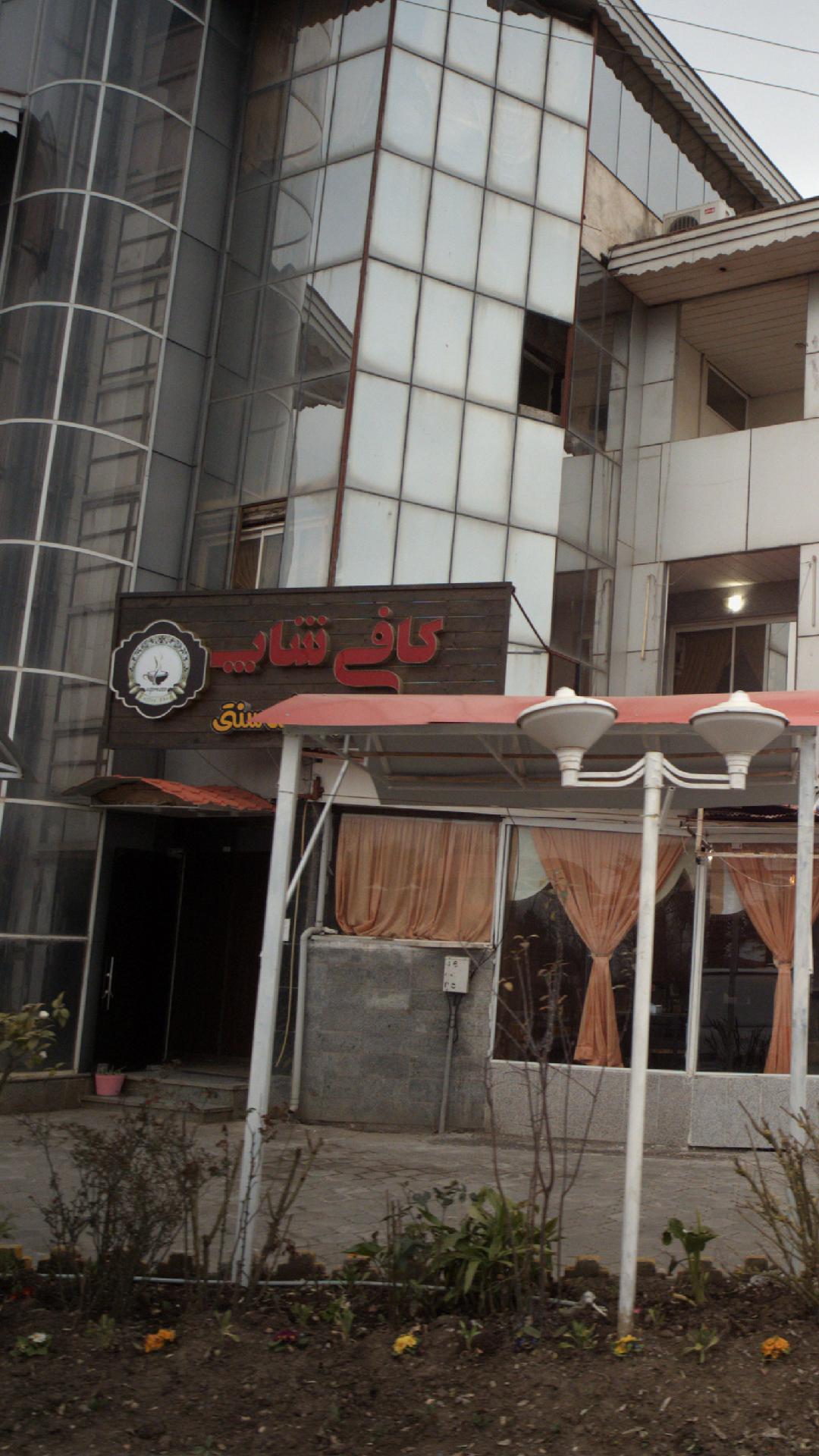 کافه سنتی دورهمی