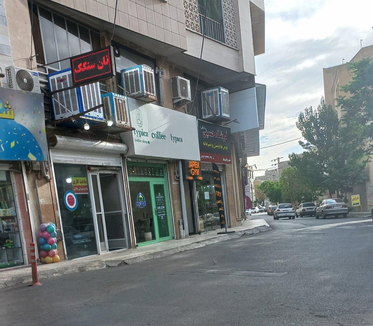 کافه سنتی گلدون