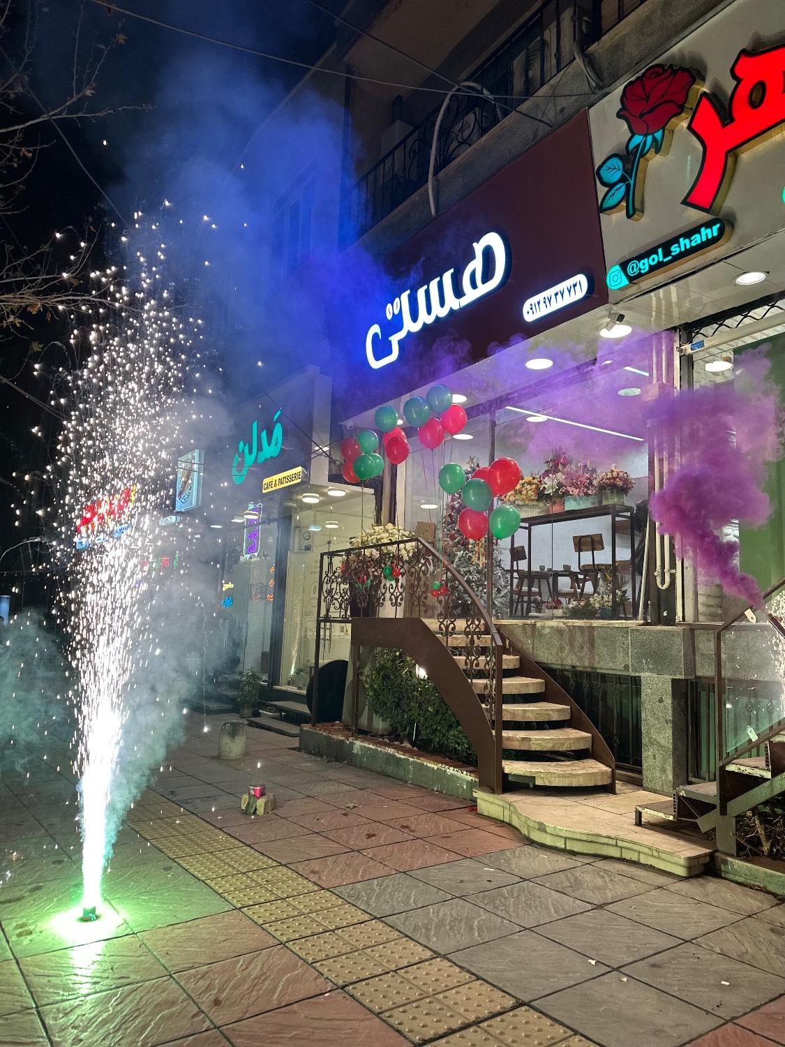 كافه شانديز
