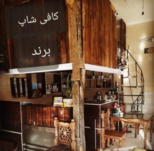 کافه شاپ برند