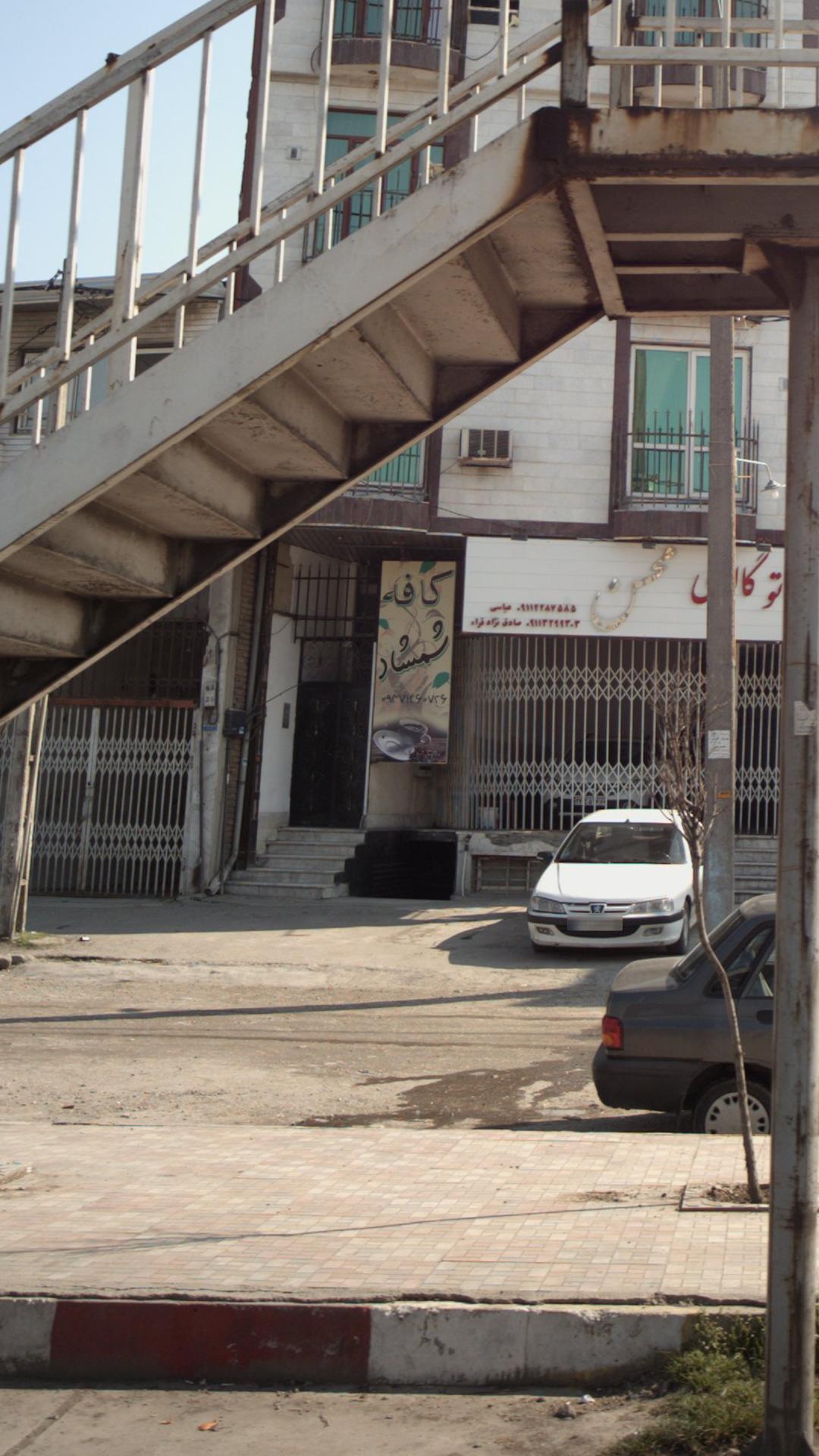 کافه شمشاد
