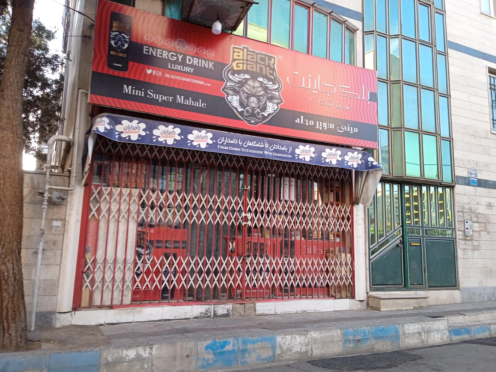 کافه عرش