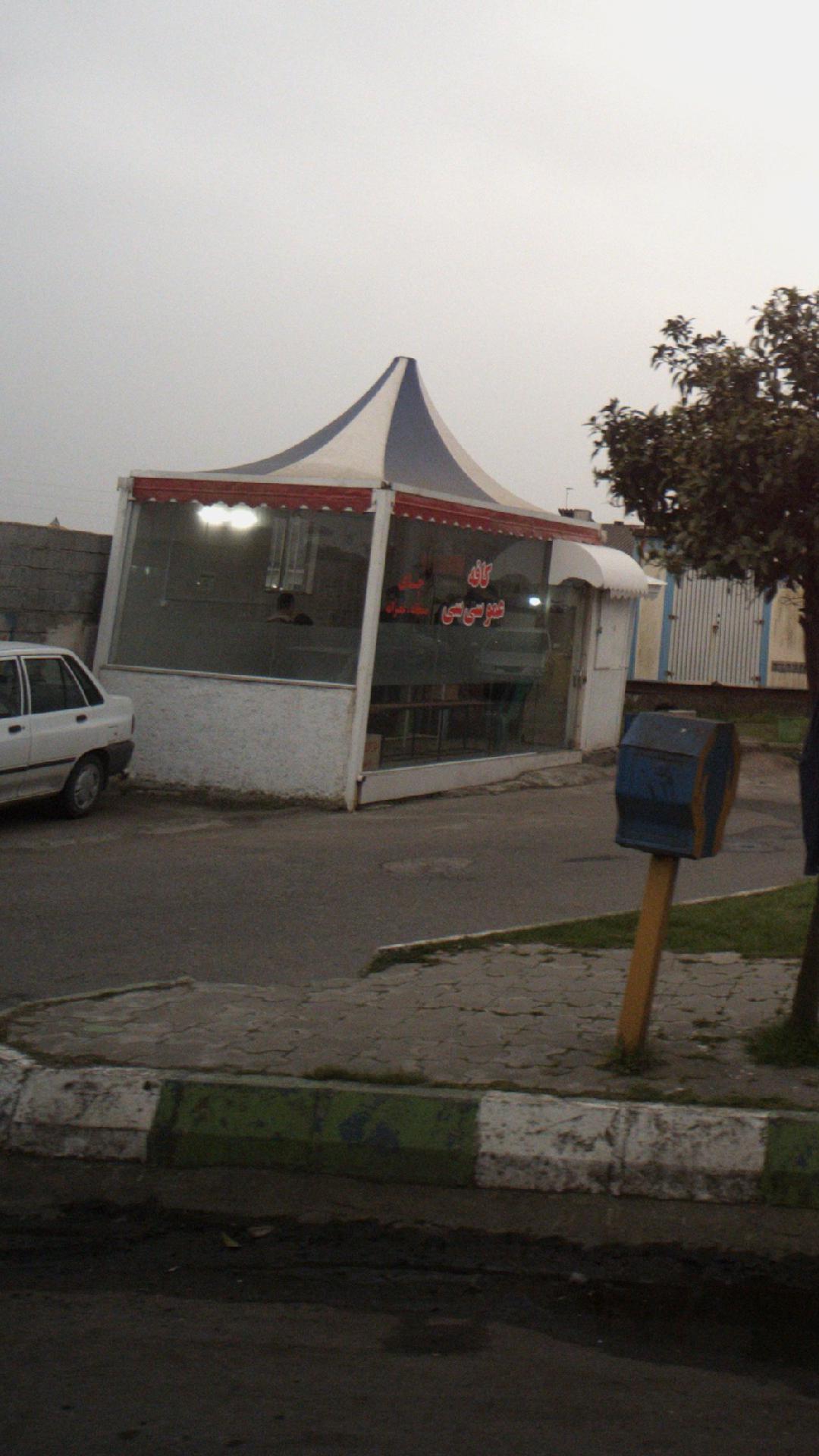کافه عمو سی سی