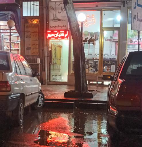 کافه غزال