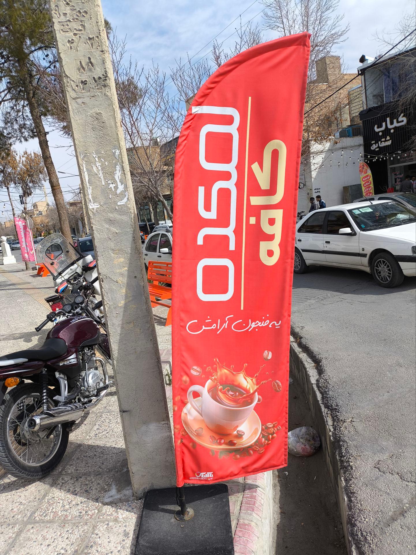 کافه فست فود بامبو