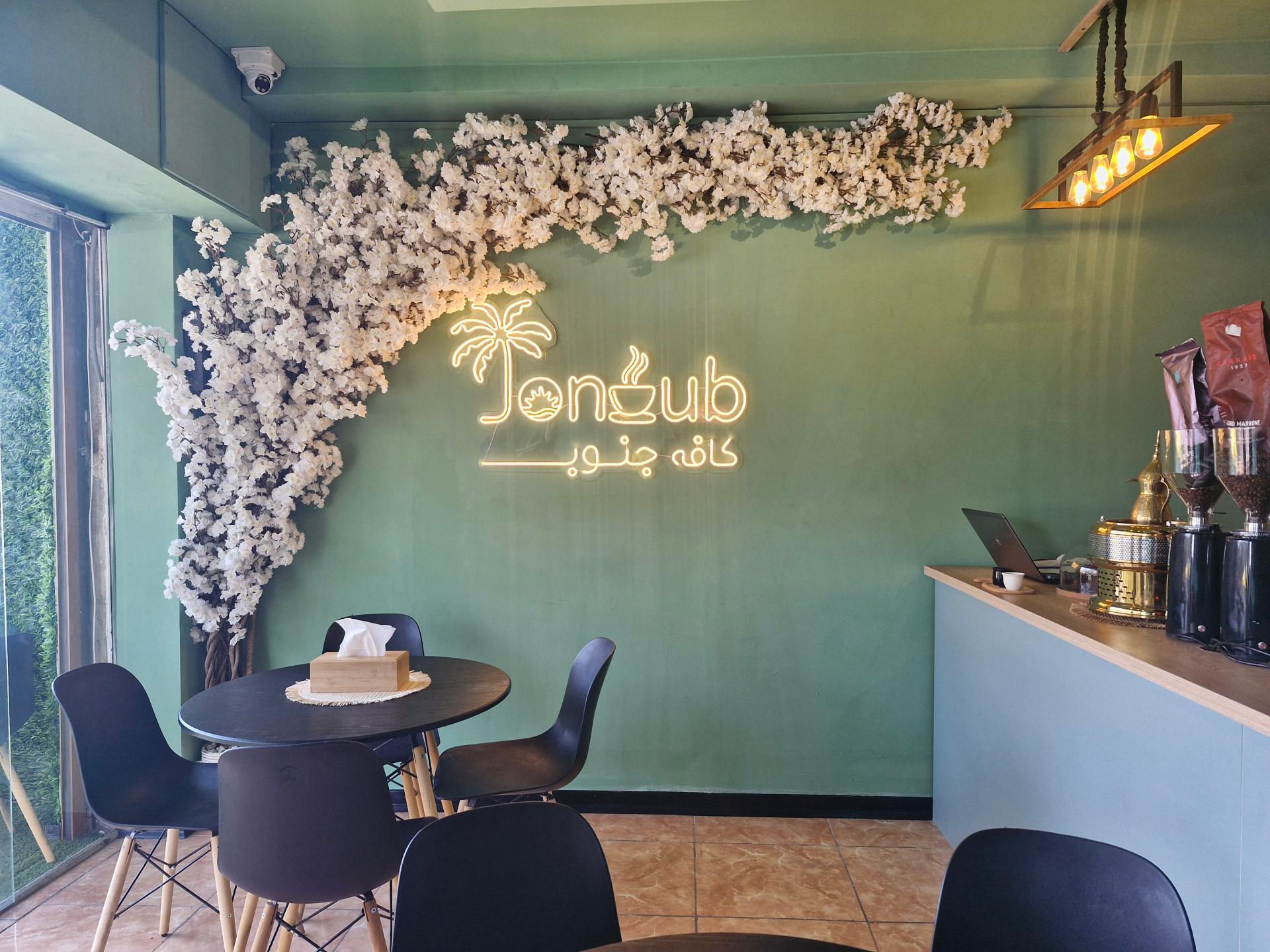 کافه فست‌فود‌ تیشن