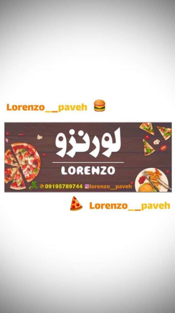 کافه فست فود لورنزو