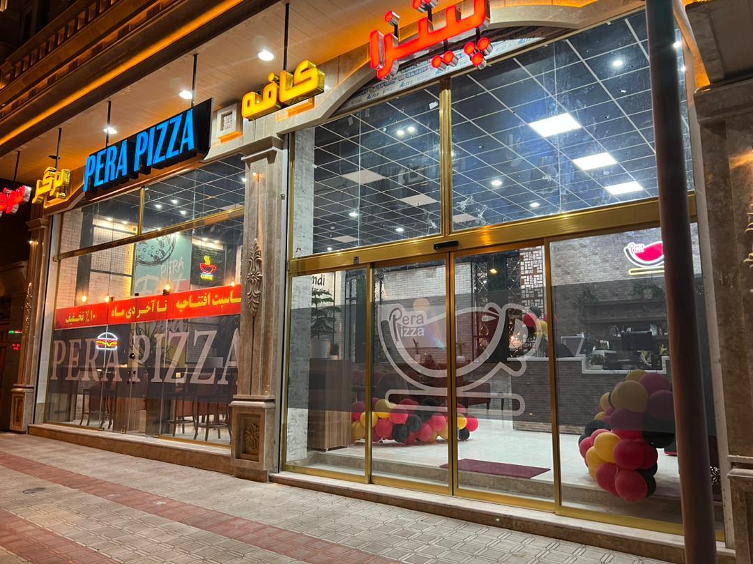 کافه فست فود پرا پیتزا